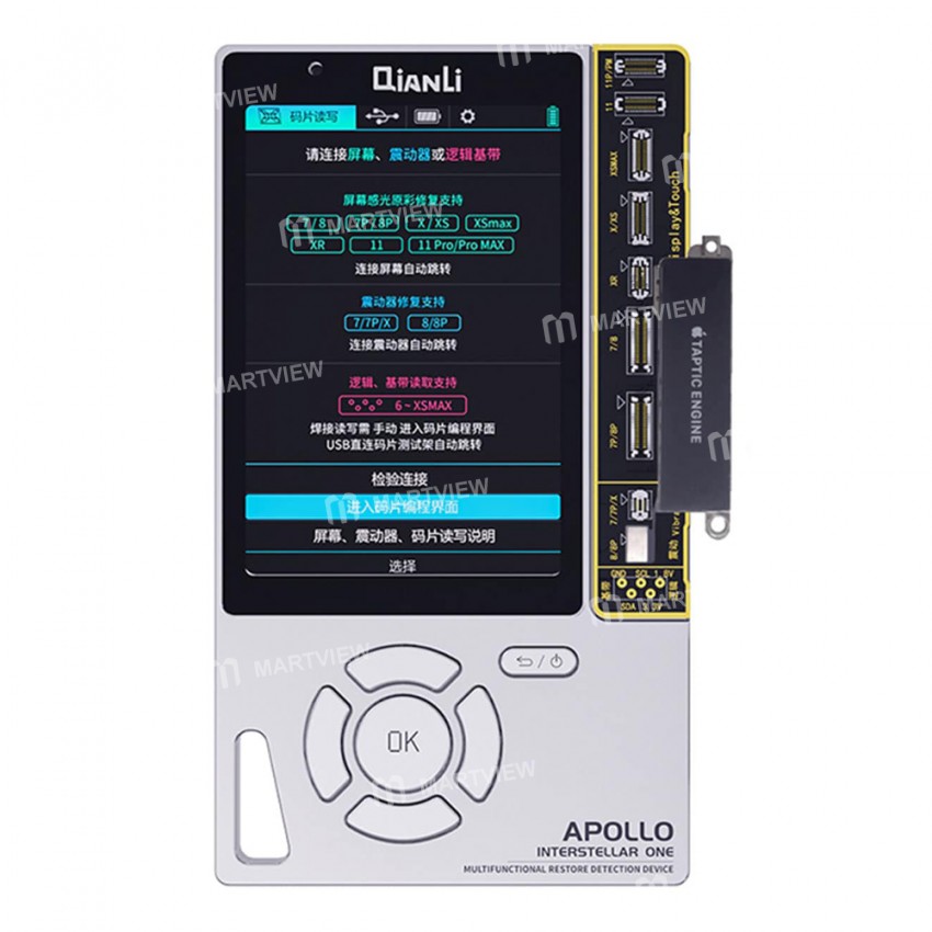 Qianli Apollo interstellar One Fixed Photosensitive Original Color Data Line Detection Battery Code