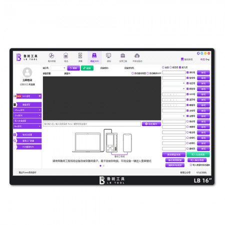 Luban 16-inch Multi-function Portable 4K Ultra HD Microscope Display