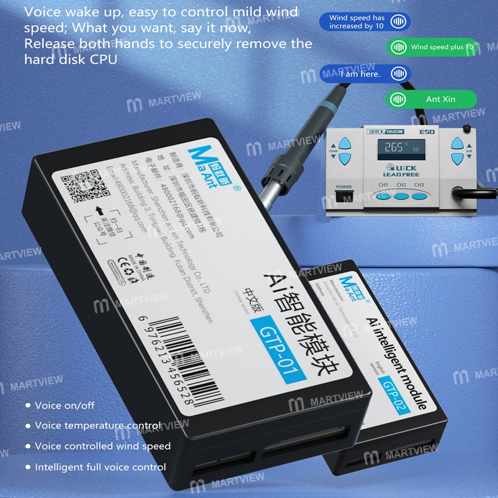 maant gtp-series-hot-air-gun-ai-intelligent-voice-control-module-does-not-require-networking-8