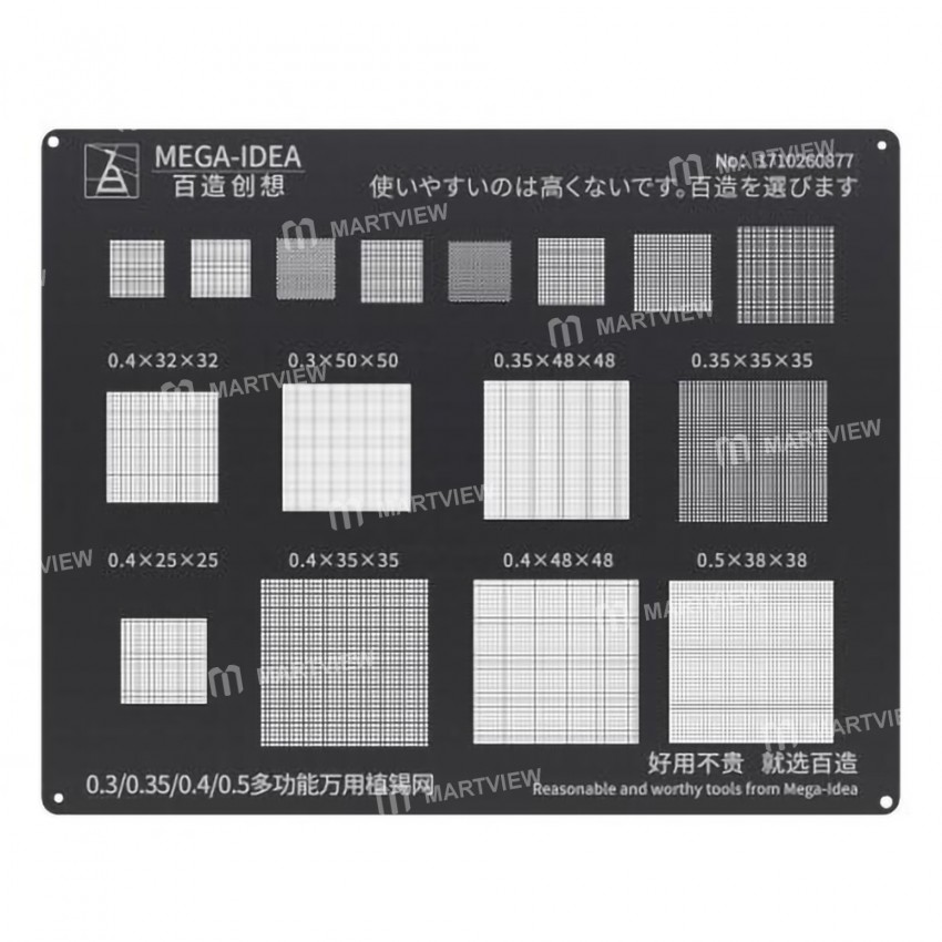 Mega-idea Multiple Holes 0.3 0.35 0.4 0.5 BGA Reballing Stencil Tin Net