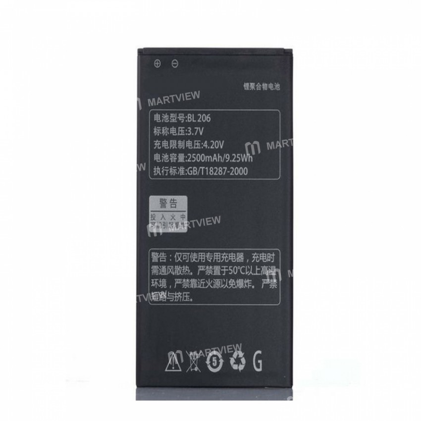 Battery Replacement for Lenovo BL206 - Grade AAA quality