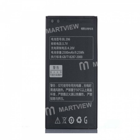 Battery Replacement for Lenovo BL206 - Grade AAA quality