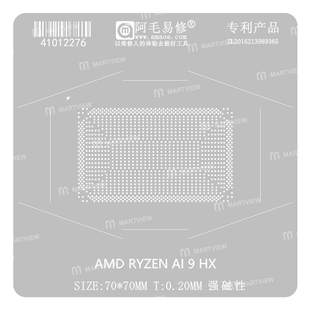 amd ryzen-ai-9-hx