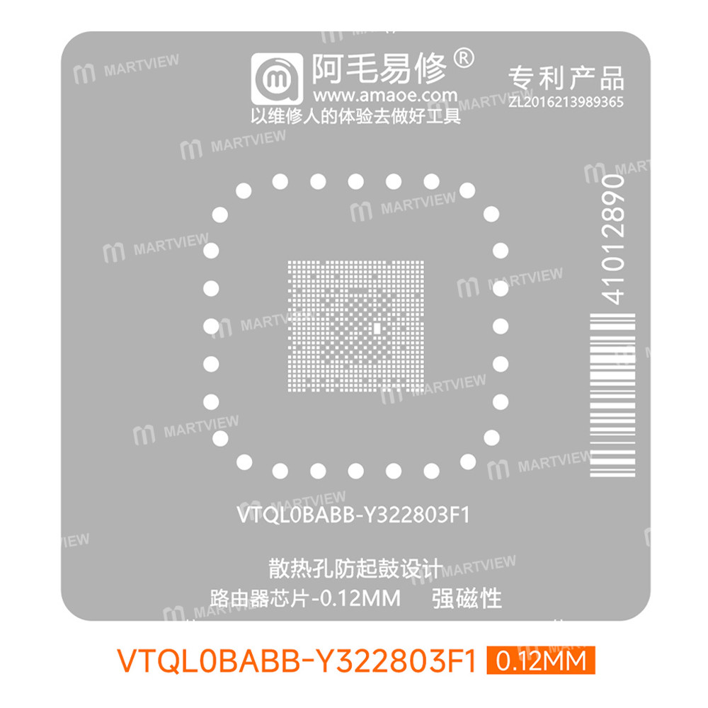 amaoe 012mm-vtql0babb-y322803f1-5g-sim-card-router-wi-fi-chip-bga-reballing-stencil-tin-plating-plat