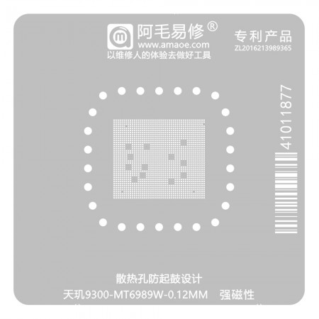 Amaoe 0.12mm CPU BGA Reballing Stencil for MTK MT6989W Dimensity 9300