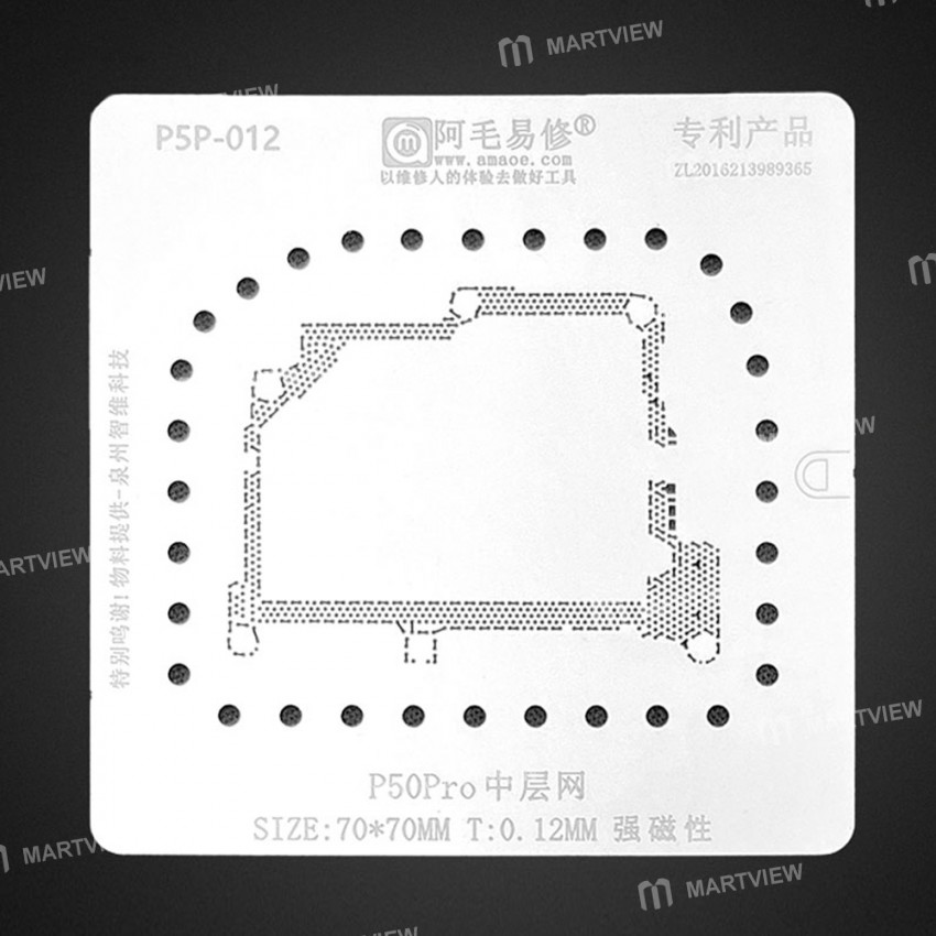 Amaoe BGA Reballing Stencil Motherboard Middle Layer Tin Planting Steel Mesh for HUAWEI P50 Pro