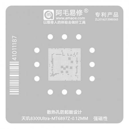 mt6897z