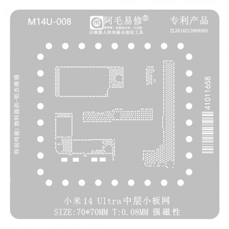 Amaoe 0.08mm Middle Layer Small Board BGA Reballing Stencil for Xiaomi 14 Ultra
