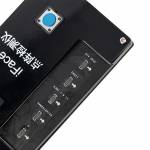 iFace Matrix Tester One-Click Detect Dot Projector for iPhone X / Xs / Xs Max / 11Pro / iPad A12