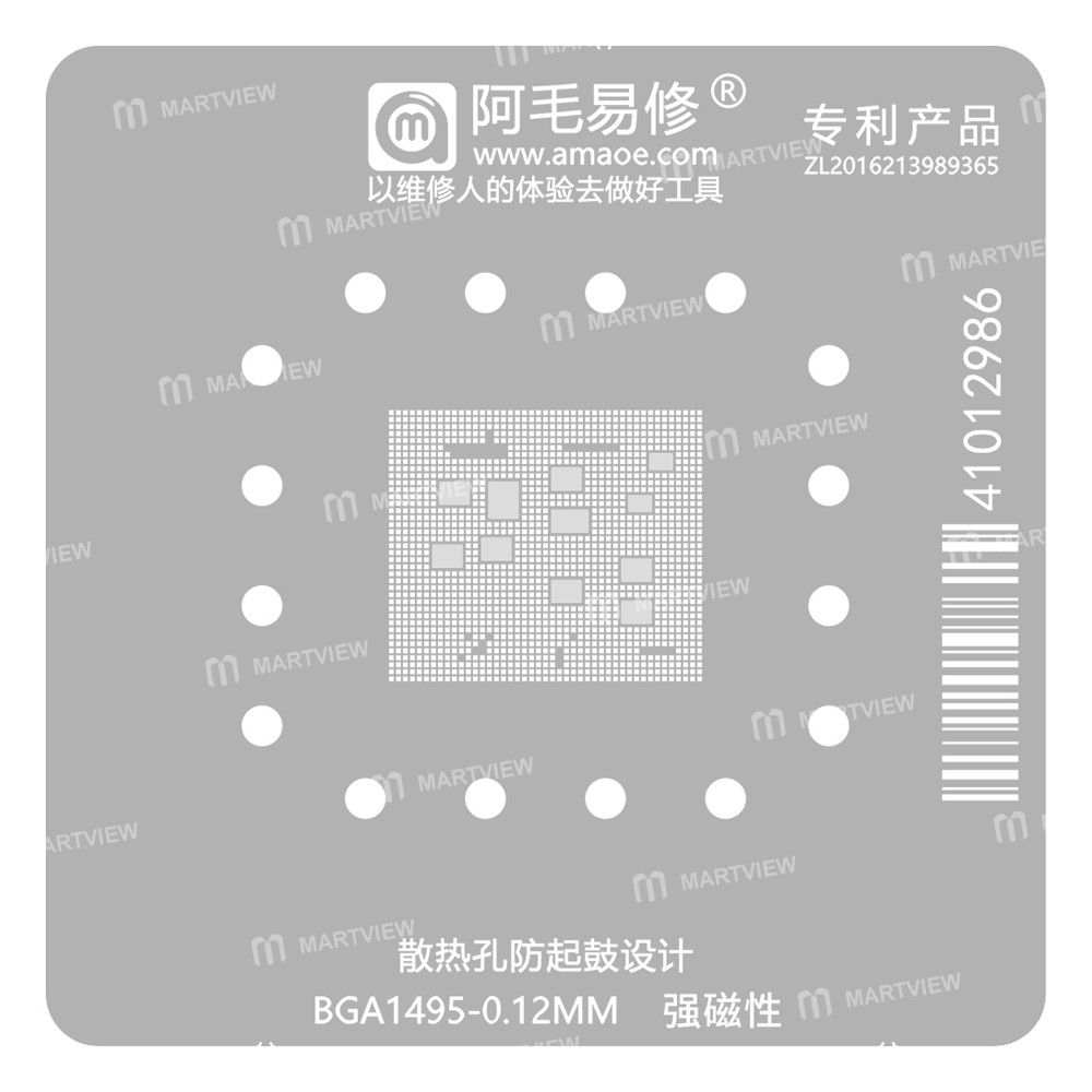 bga1495