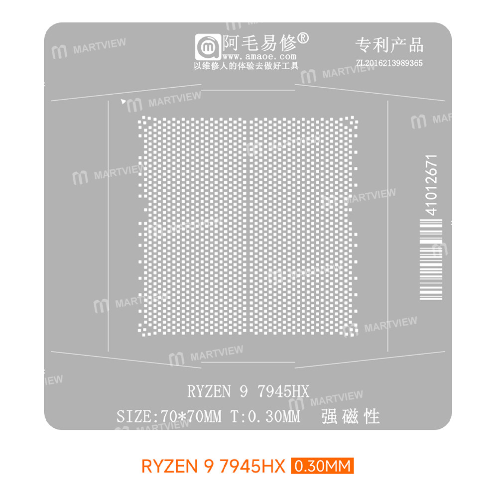 amaoe 030mm-cpu-bga-reballing-stencil-tin-plating-platform-set-for-amd-ryzen-9-7945hx-4