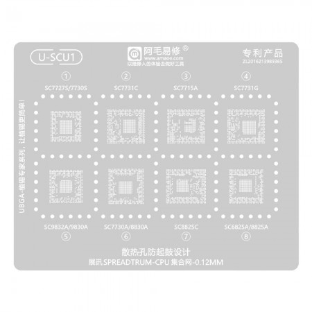 Amaoe U-SCU1 Spreadtrum CPU BGA Reballing Stencil for SC7727 S7730S SC7731C SC7715A SC7731G SC9832A SC7730A SC8825C SC6825A