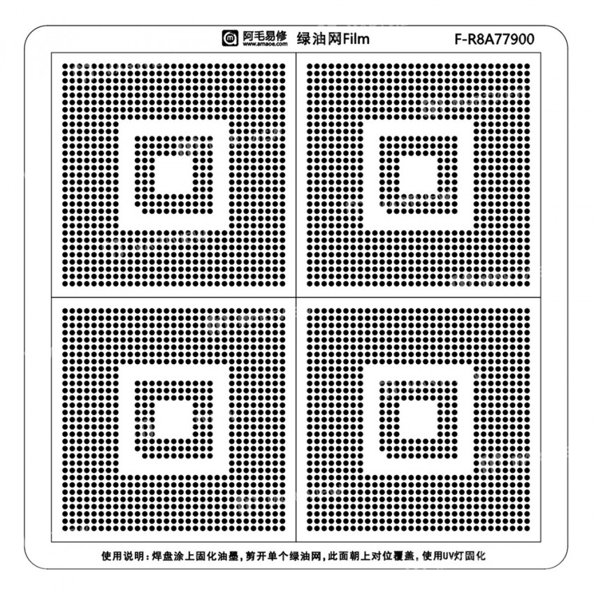 amaoe electronic-green-oil-isolation-bga-reballing-stencil-for-solder-mask-repair-automotive-chip-5