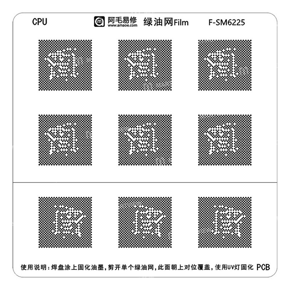 f sm6225