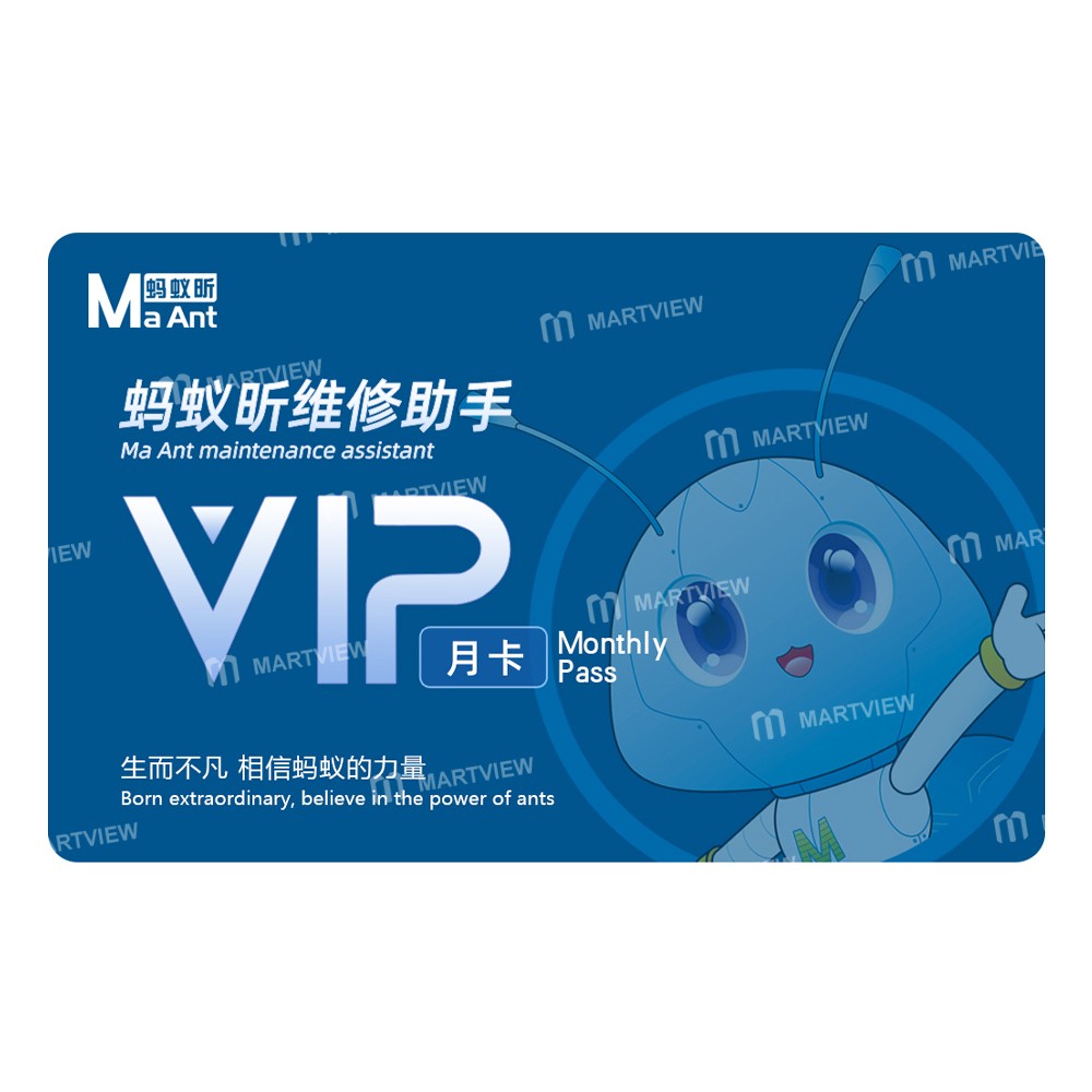 maant intelligent-maintenance-assistant-software-vip-online-authorization-code-2