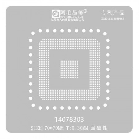 Amaoe 0.30mm 14078303 CPU BGA Reballing Stencil