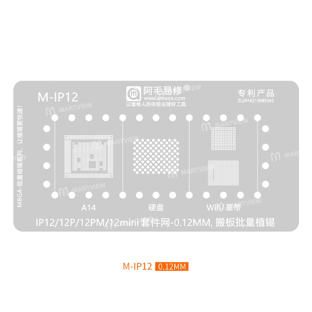 amaoe mbga-ip-30-in-1-cpu-hard-disk-wifi-baseband-bga-reballing-platform-15