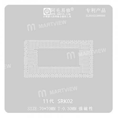 Amaoe 0.30mm BGA Reballing Stencil for 11th Generation SRK02 Chip