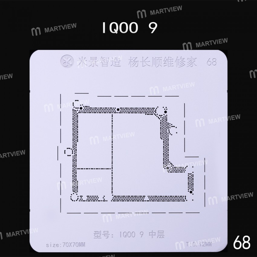 mijing iqoo-series-middle-layer-bga-reballing-stencil-support-mijing-m21-universal-base-9