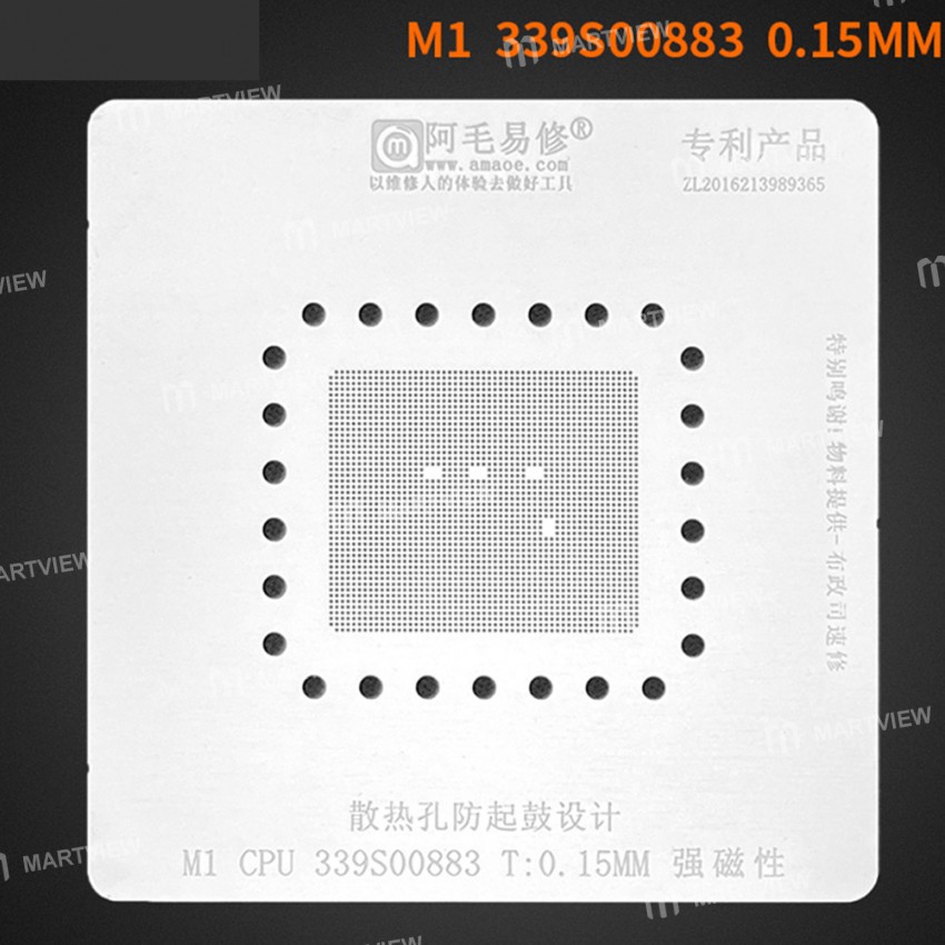 Amaoe 0.15mm M1 CPU 339S00883 BGA Reballing Stencil Tin Planting Platform for MAC M1