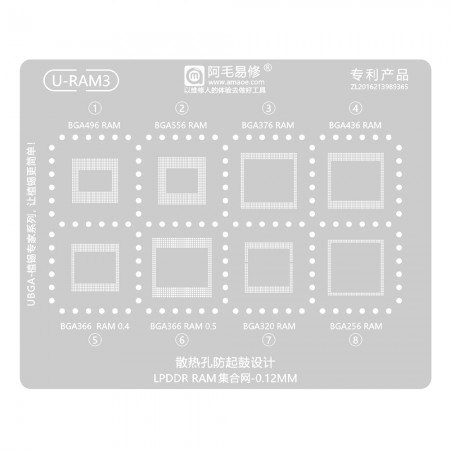 Amaoe U-RAM3 LPDDR RAM Collection BGA Reballing Stencil BGA 496 / 556 / 376 / 436 / 366 / 320 / 256 RAM