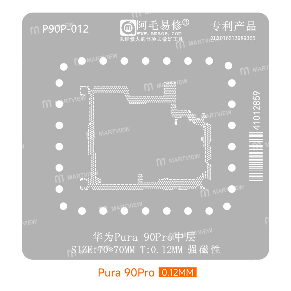 amaoe 012mm-middle-layer-bga-reballing-stencil-tin-plating-platform-set-for-huawei-pura-90-pro-4