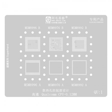 Amaoe QU1 0.12MM Multi-Function QCOM MSM CPU BGA Reballing Stencil Plant Tin Steel Net for Qualcomm MSM8996 MSM8976 MSM8992