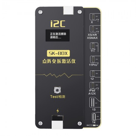 i2C MC12 SK-BOX Dot-matrix Free Split Activating Device