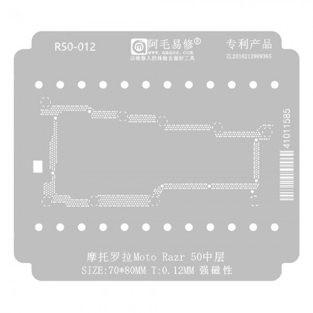 Amaoe R50-012 0.12mm Middle Layer BGA Reballing Stencil for Moto Razr 50