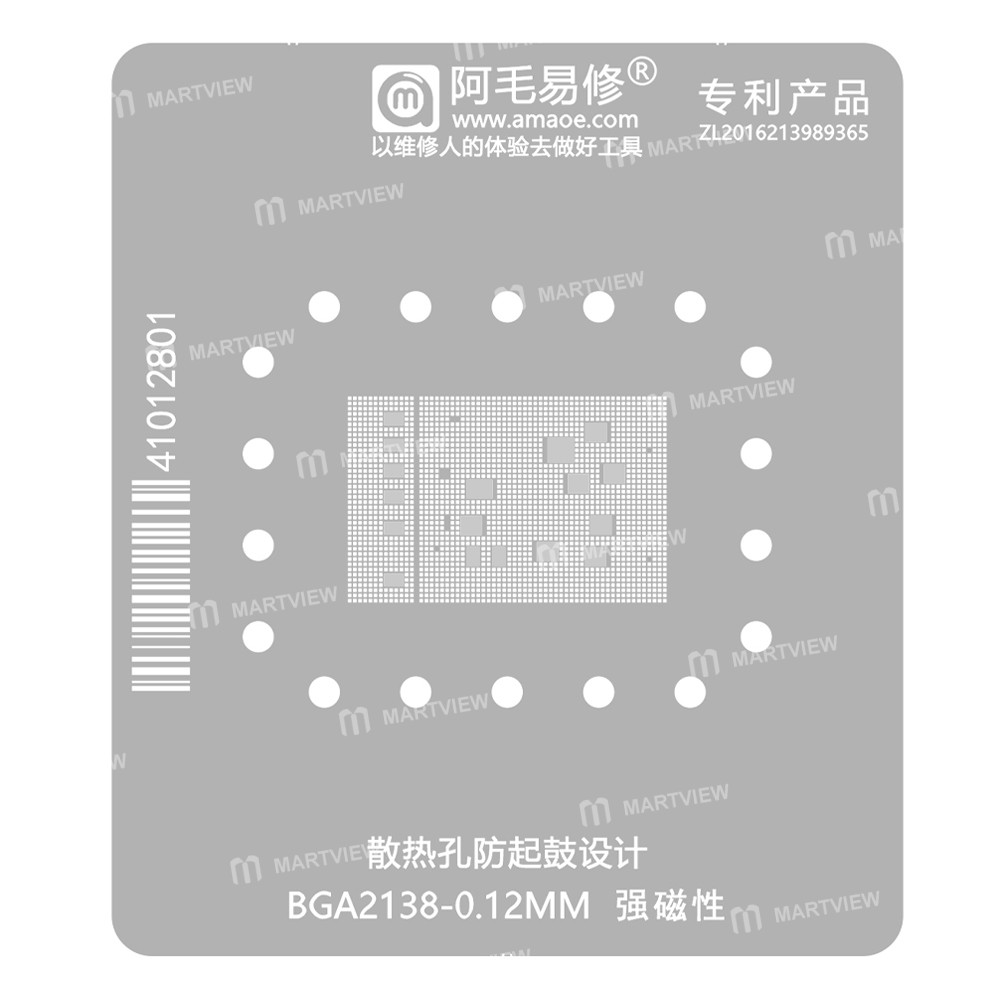 bga2138