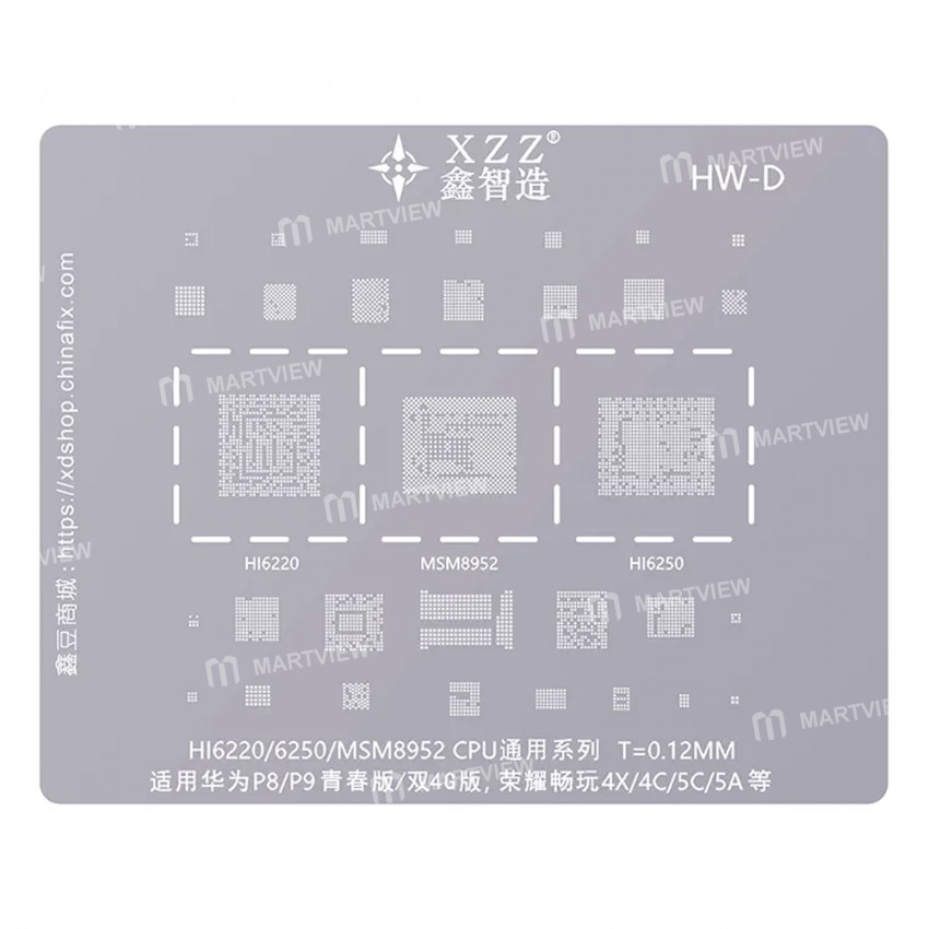 xinzhizao cpu-universal-series-bga-reballing-stencil-set-one-5