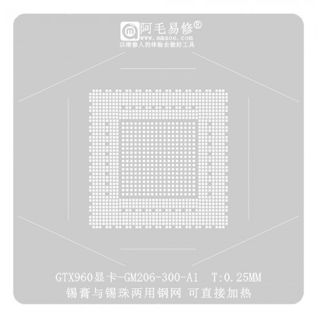 Amaoe 0.25mm Graphics Card BGA Reballing Stencil for GTX960 Graphics Card - GM206-300-A1