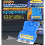 Mechanic BC10s High Sharp Insulation Ceramic Blade Set with Blade Holder