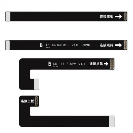 Luban Infrared Dot Matrix Extension Test Cable for iPhone 16 / 16 Plus / 16 Pro / 16Pro Max
