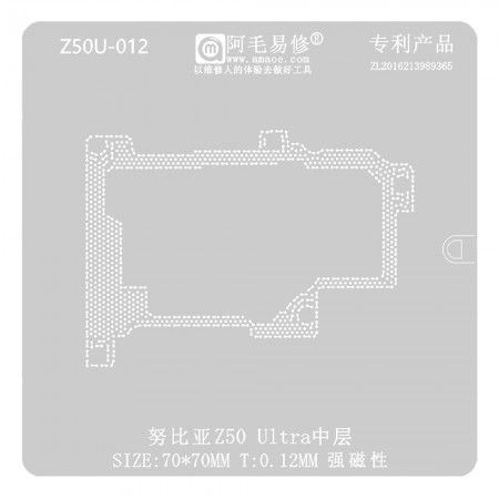 Amaoe Z50U-012 0.12mm Middle Layer BGA Reballing Stencil for Nubia Z50 Ultra