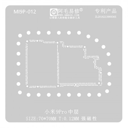 Amaoe MI9P-012 0.12mm Middle Layer BGA Reballing Stencil for Xiaomi 9Pro