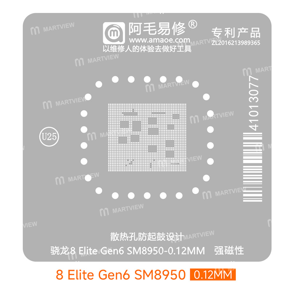 amaoe u25-sm8950-012mm-cpu-bga-reballing-stencil-tin-plating-platform-set-for-qualcomm-sm8950-snapdr