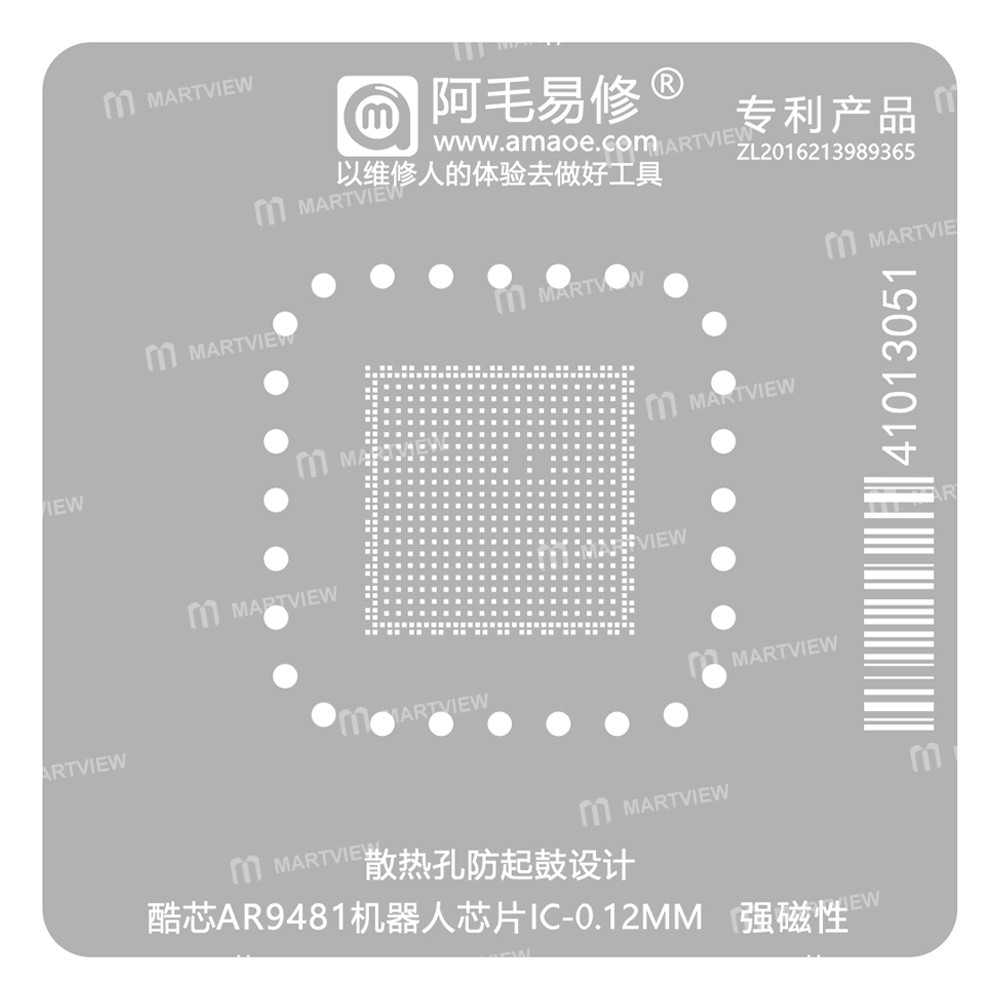 amaoe 012mm-artosyn-ar9481-robot-chip-ic-bga-reballing-stencil-tin-plating-platform-set-4