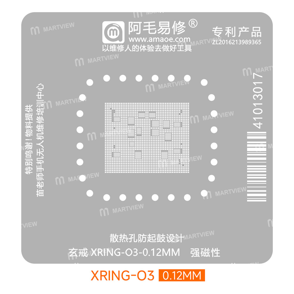 amaoe u33-xring-o3-xiaomi-xring-o3-cpu-bga-reballing-stencil-tin-plating-platform-set-for-xiaomi-18-