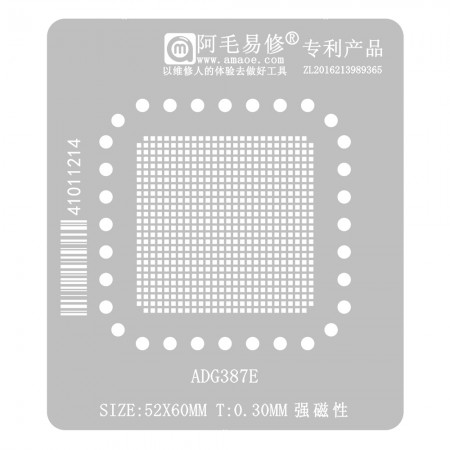 Amaoe 0.30mm ADG387E BGA Reballing Stencil