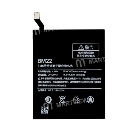 Battery Replacement for Mi5  / BM22 - Grade AAA quality