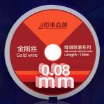 xhzc 100m-high-precision-wear-resistant-series-mobile-phone-lcd-screen-special-cutting-wire-5