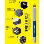B&R D-07 Mini Rechargeable Electric Grinder IC Chip Grinding CPU Remove Tool