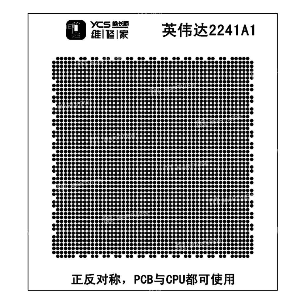 ycs new-energy-vehicle-motherboard-chips-green-oil-bga-reballing-stencil-3