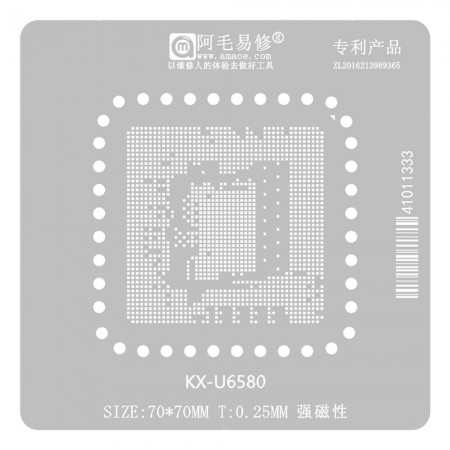 Amaoe 0.25mm KX-U6580 Industrial Motherboard MegaCore CPU BGA Reballing Stencil