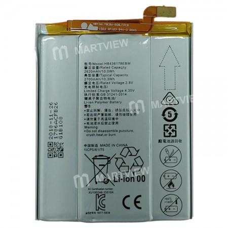 Battery Replacement for Huawei Mate S Use (HB436178EBW / 2620mAh) - grade AAA quality