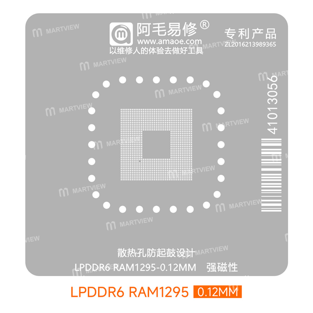 amaoe u34-lpddr6-ram1295-upper-level-cpu-ram-bga-reballing-stencil-tin-plating-platform-set-4