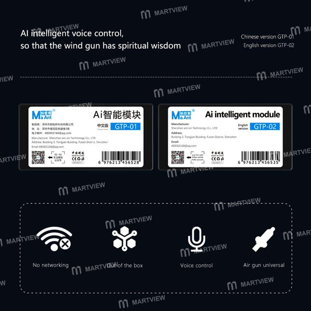 maant gtp-series-hot-air-gun-ai-intelligent-voice-control-module-does-not-require-networking-9