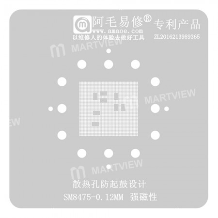Amaoe 0.12mm BGA Reballing Stencil for Snapdragon 8+ / SM8475 CPU