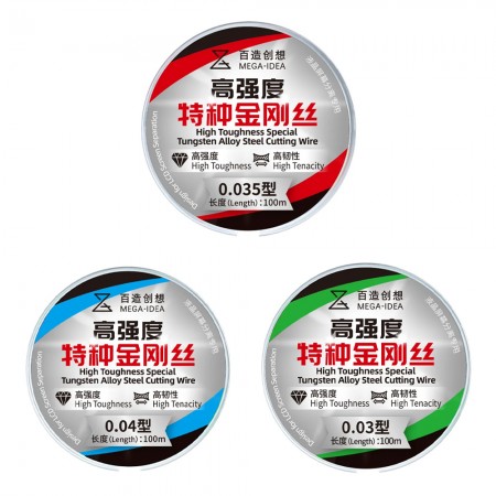 Mega-Idea 100M High Toughness Special Alloy Steel Cutting Wire for Cutting Straight & Curved Screen